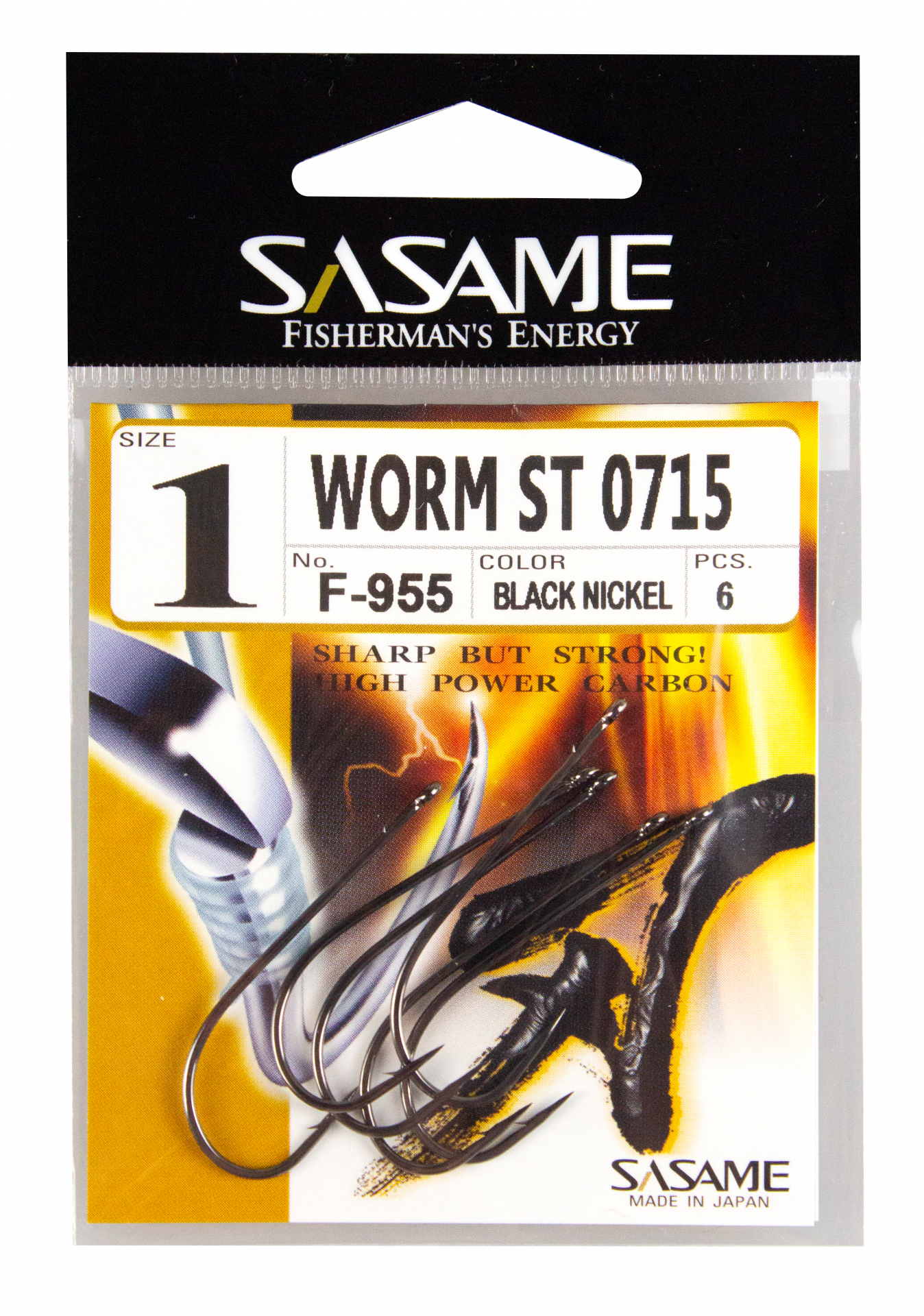 SASAME Haken Worm 0715